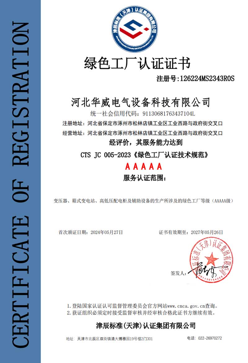 檢驗(yàn)報(bào)告